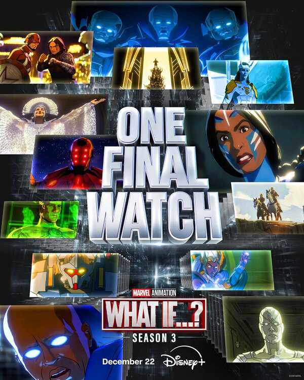 Что, если...?